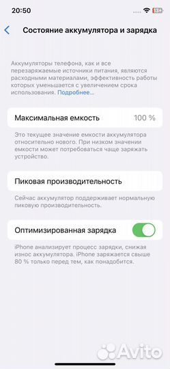 Телефон