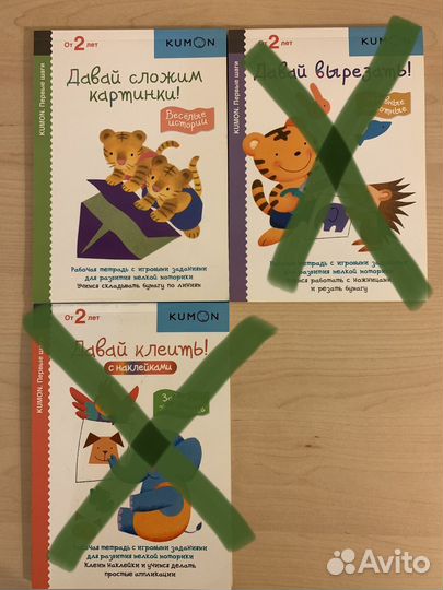 Тетради kumon (кумон)