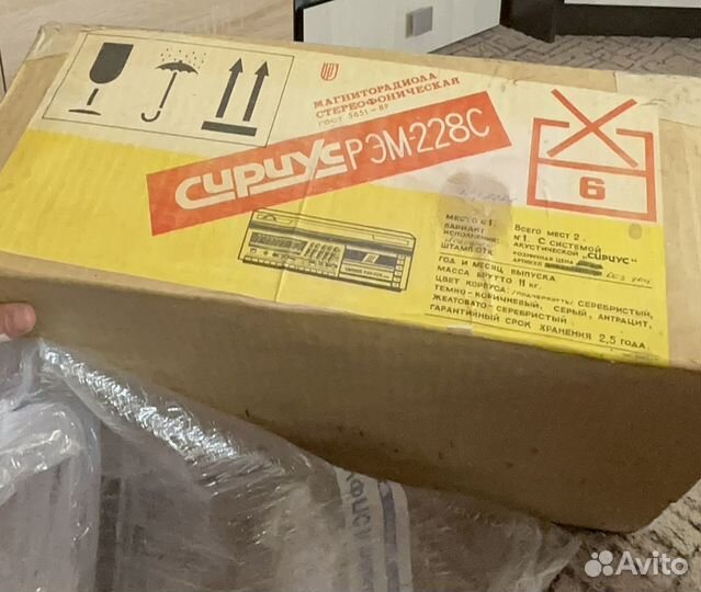 Магниторадиола Сириус рэм-228С как новая