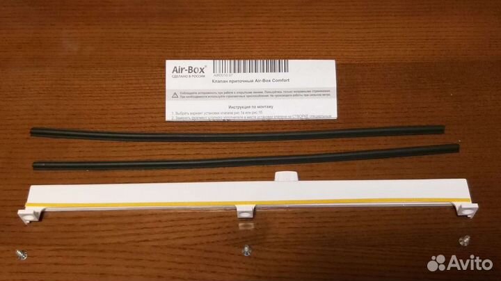 Продам приточный клапан на пластиковые окна