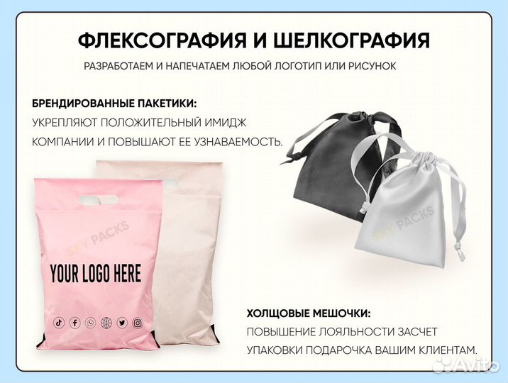 Zip lock пакеты предзаказ