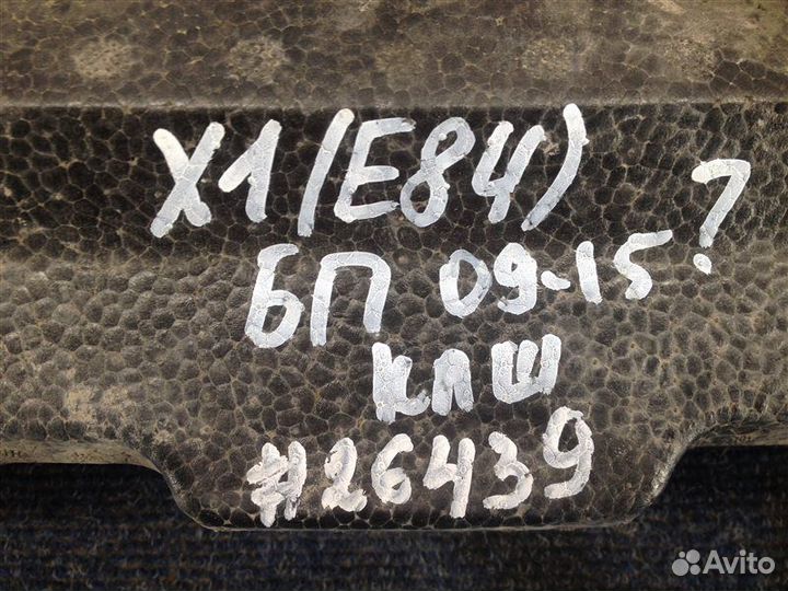 Абсорбер (наполнитель) бампера переднего Bmw