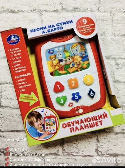 Игрушки для малышей