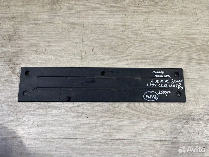 Площадка номера Land Rover Range Rover Evoque