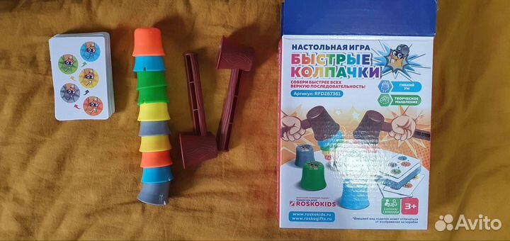 Настольная игра быстрые колпачки