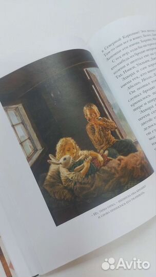 Кейт дикамилло