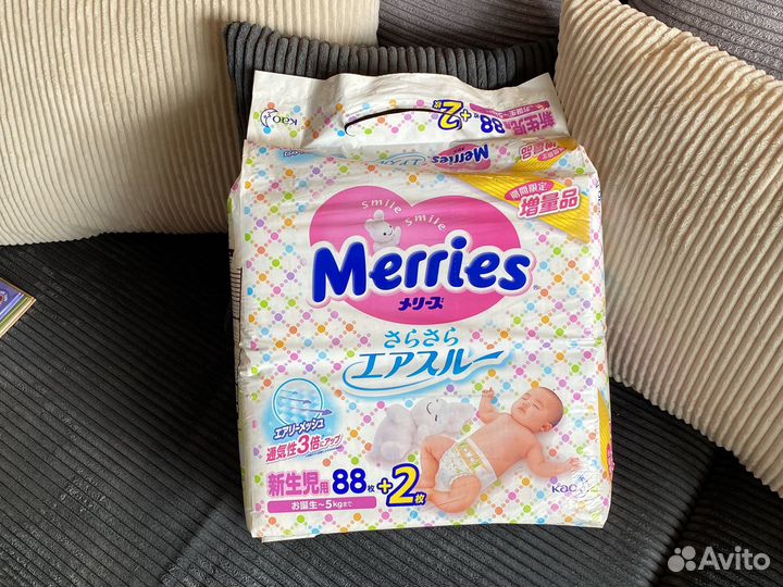 Подгузники Merries