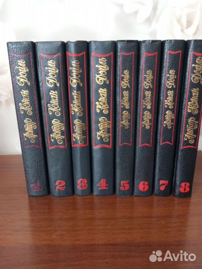 Артур Конан Дойль 8 томов