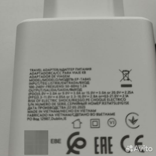 Быстрая зарядка для телефона