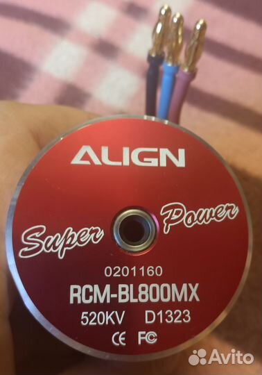 Бесщеточный двигатель align RCM-BL800MX 520kv