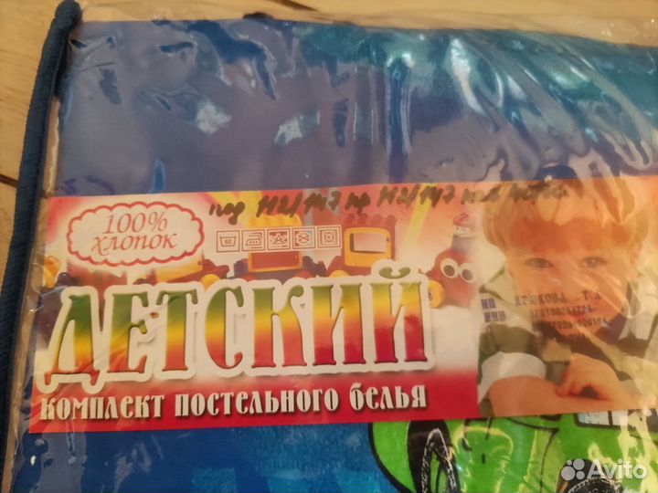 Постельный комплект детский