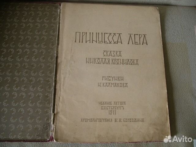 Редкие книги