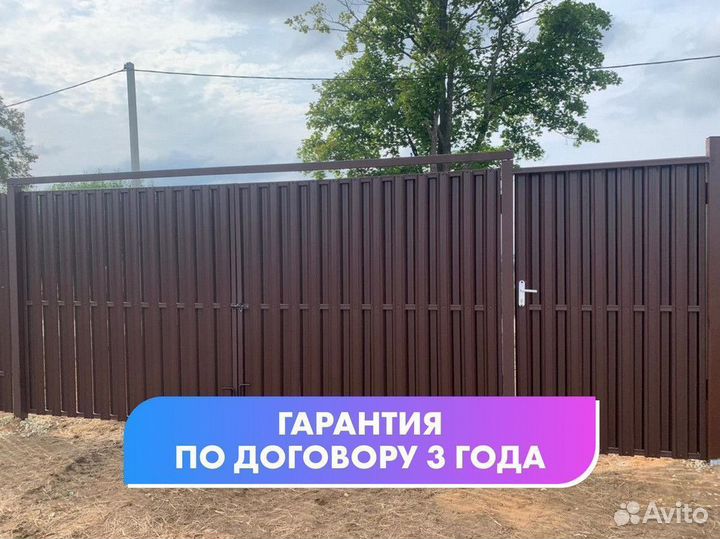 Заборы / забор под ключ