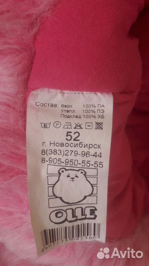 Зимняя шапка для девочки