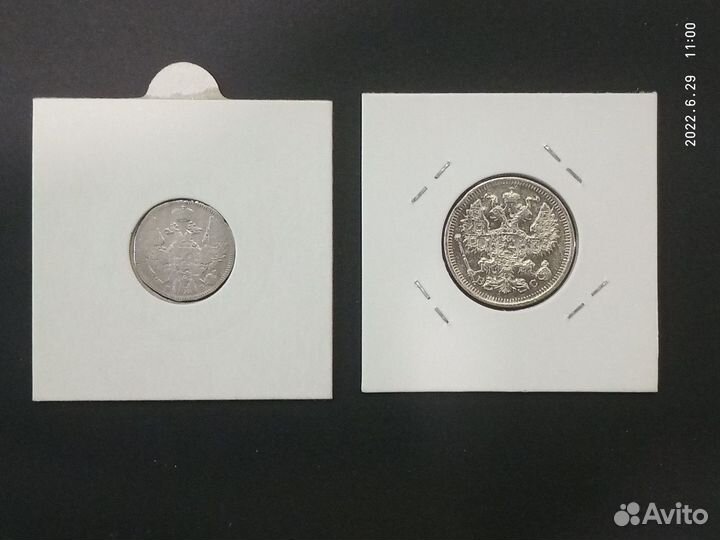 Серебро Российской империи, СССР и РФ