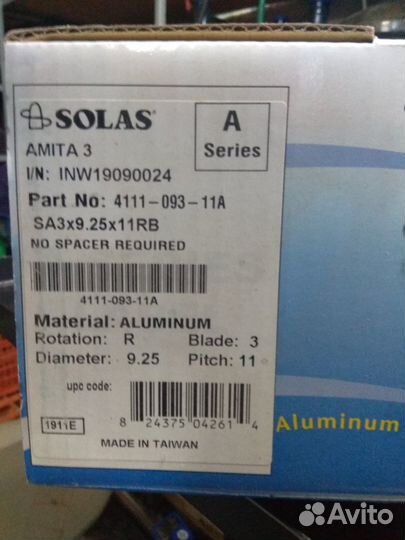 Гребной винт solas amita 3 (suzuki)