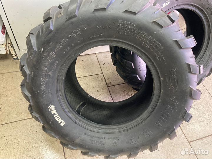 Шины для квадроцикла