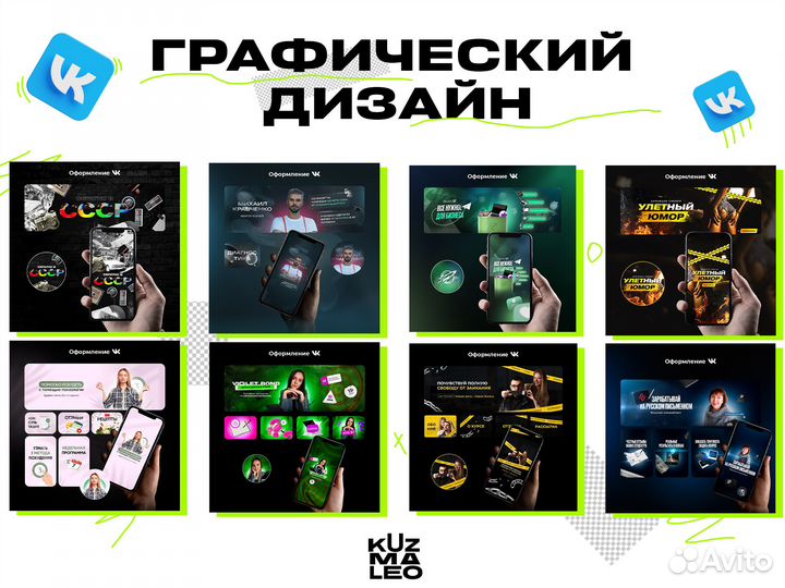 Видеосъемка Видеомонтаж Графический дизайн Обучени