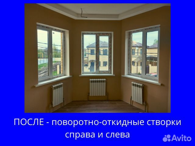 Ремонт пластиковых окон. Диагностика бесплатно