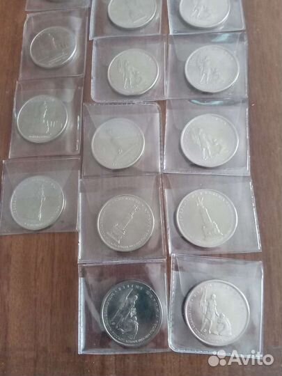 Юбилейные монеты 