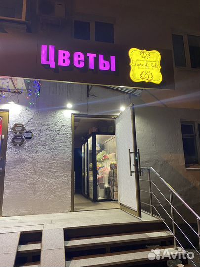 Продавец флорист