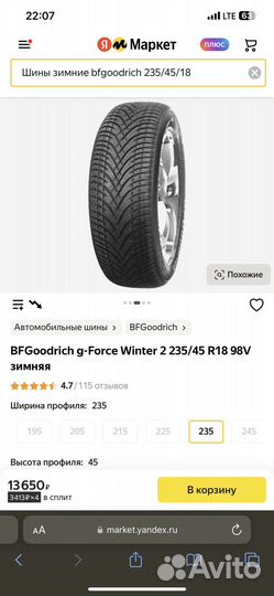 Bfgoodrich G-Force Winter 2 235/45 R18