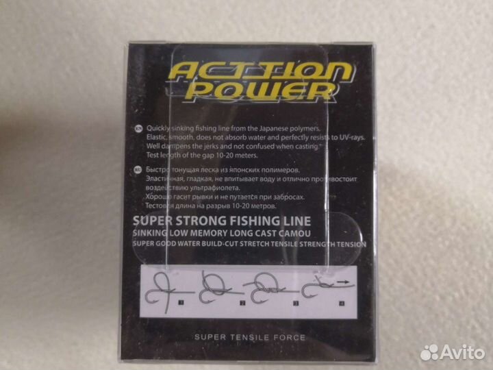 Леска 1200м флюресцентная