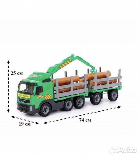 Машина лесовоз с прицепом полесье