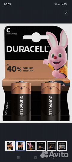 Duracell C