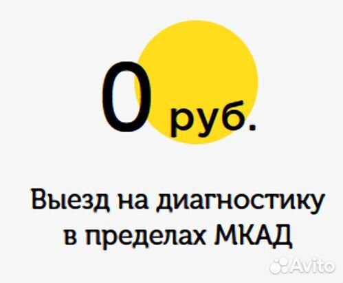 Ремонт телевизоров в Марьино. Частный телемастер