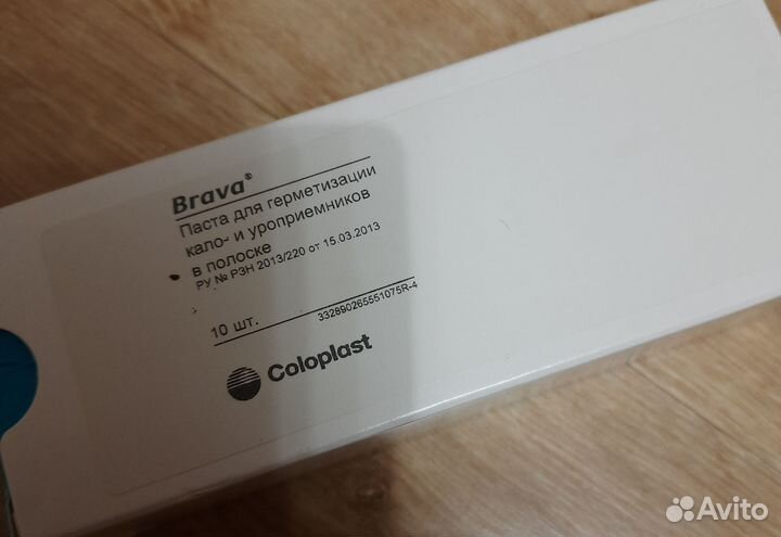 Паста-герметик в полосках для стомы