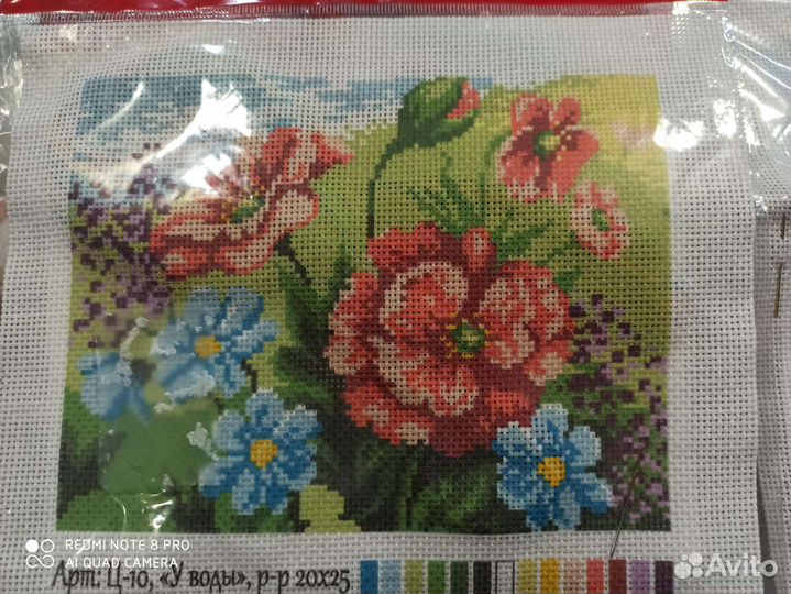 Вышивка крестом наборы