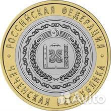 Чеченская республика Монета биметалл