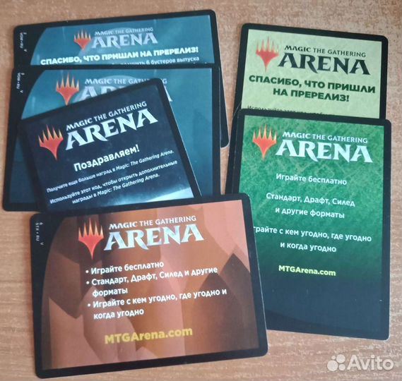 MtG Arena коды на бустера и красивости Magic