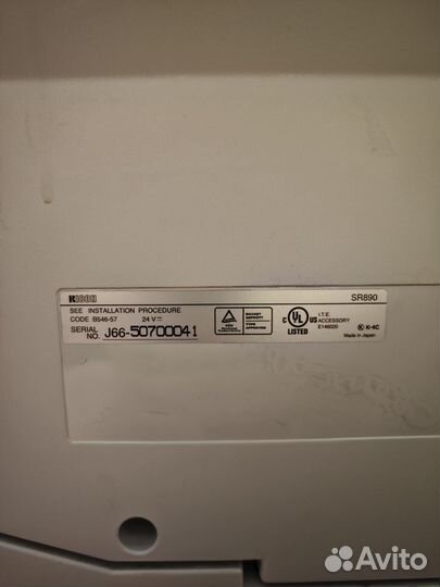 Ricoh SR890