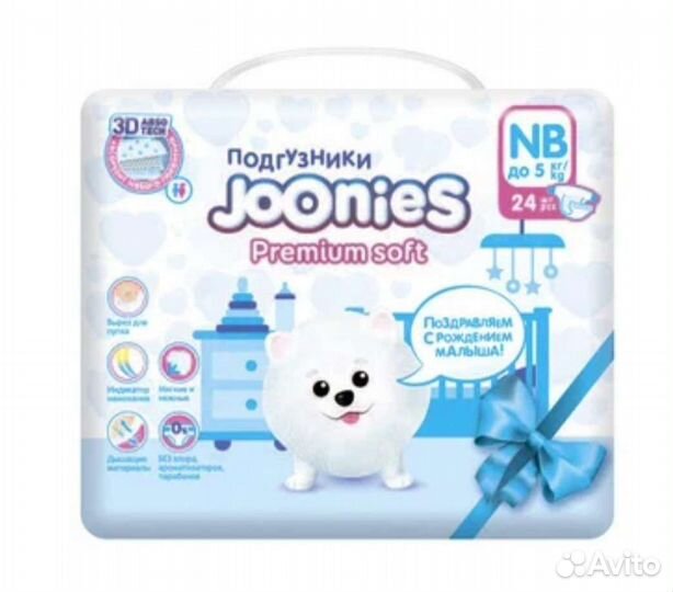 Подгузники joonies