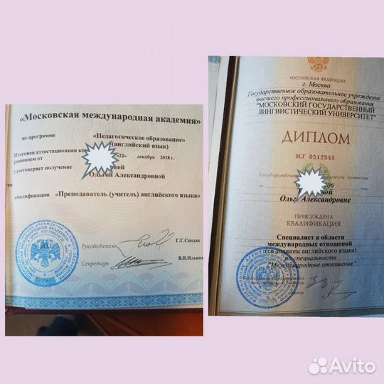 Репетитор по английскому языку для школьников