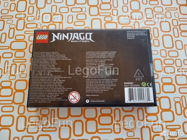 Lego 5005257: Супер-сет ninjago