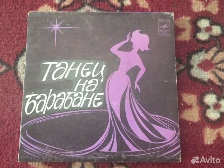 Виниловые пластинки СССР (3)