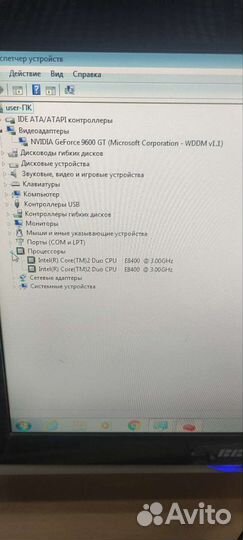 Системный блок
