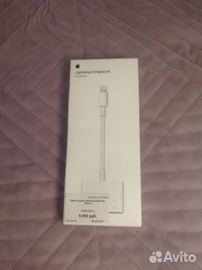 Проводные наушники