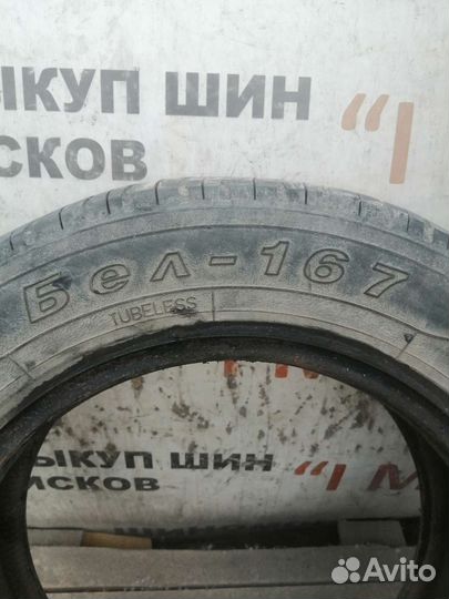 Белшина Бел-167 195/65 R15