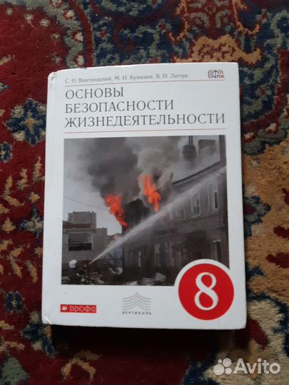 Учебники