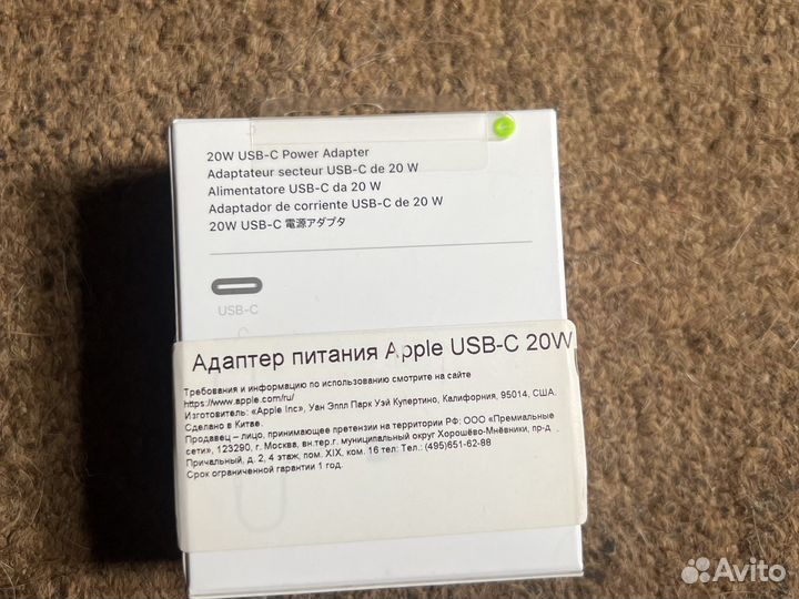 Адаптер USB-C