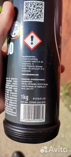 Полироль для кузова menzerna