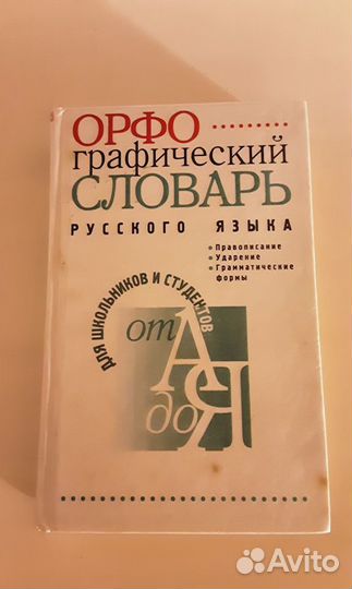 Новая история, геометрия 7 класс