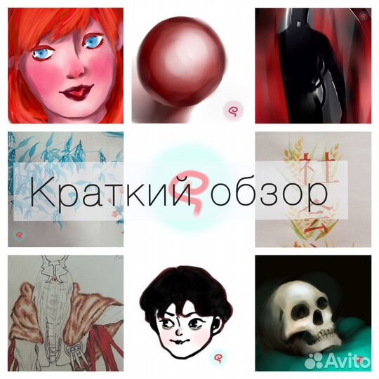 Арт, портреты, проекты татуировок