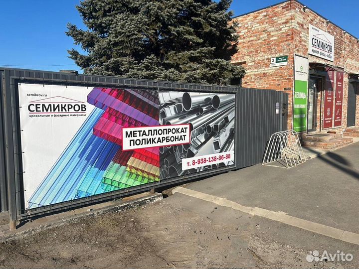 Металлочерепица красная