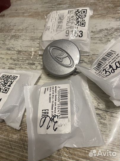 Коолесные колпачки ваз