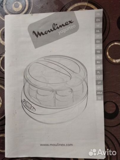 Иегуртница